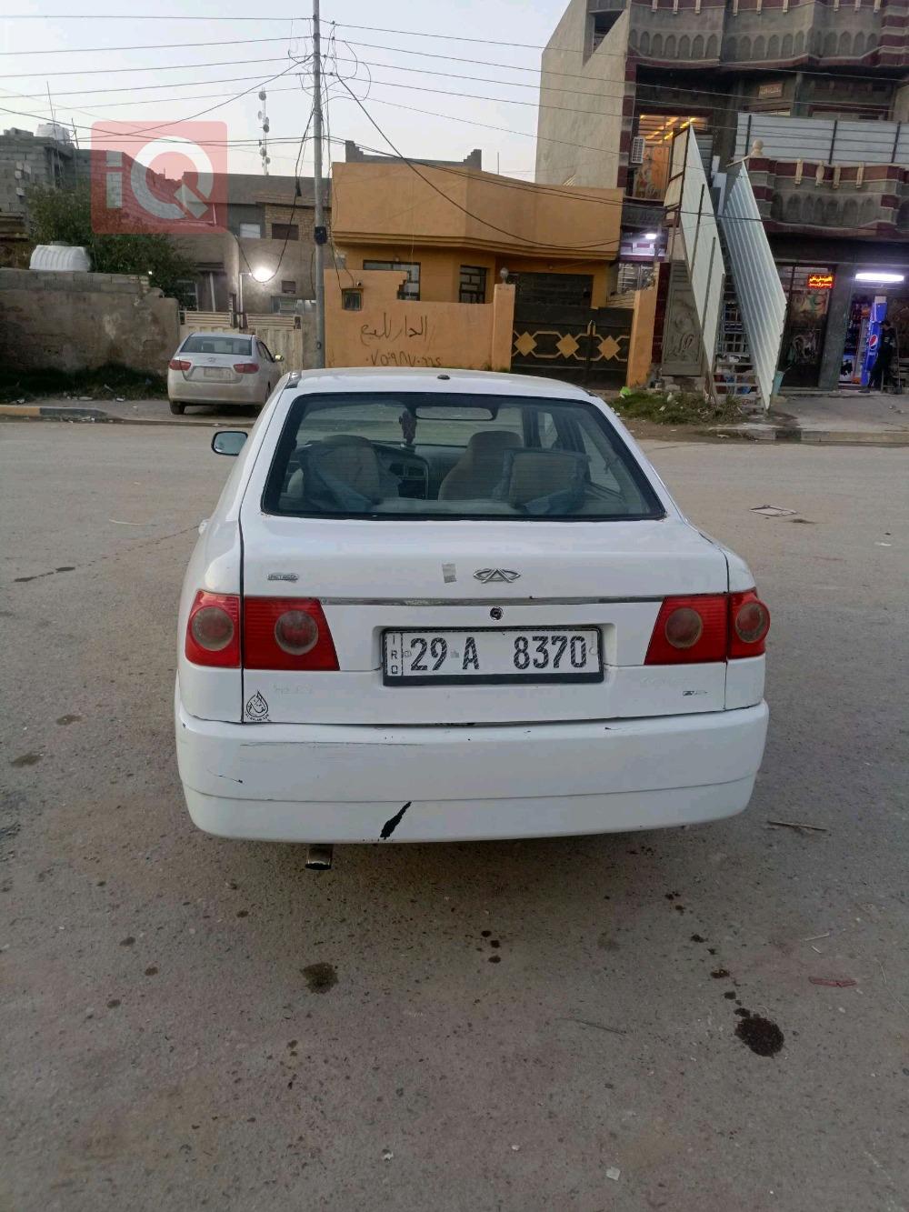 Chery Cowin